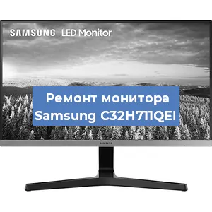 Замена конденсаторов на мониторе Samsung C32H711QEI в Москве